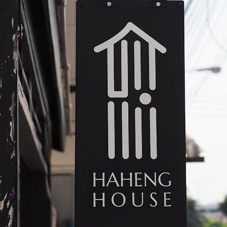 ホテル Haheng House バンコク都 エクステリア 写真
