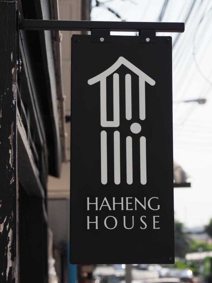 ホテル Haheng House バンコク都 エクステリア 写真